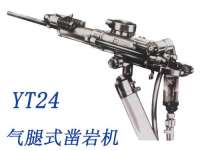 YT24凿岩机