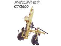 CTQ600轮胎式潜孔钻车